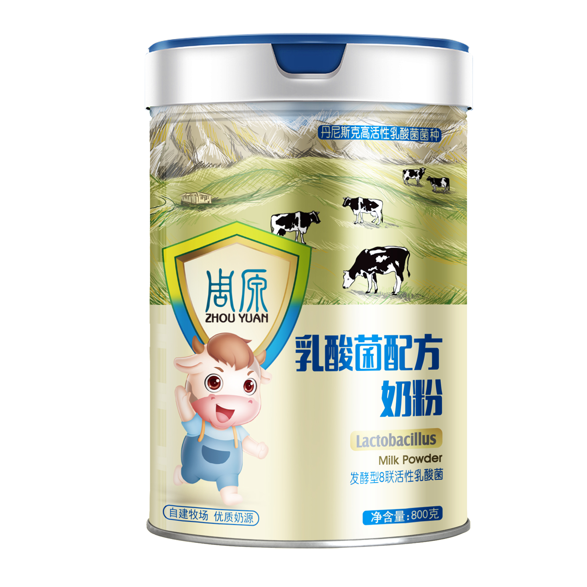 8联乳酸菌配方奶粉